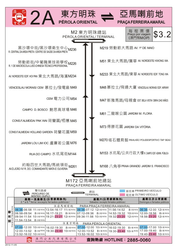 2024年澳门开奖结果,思维研究解答解释路径_破解集T60.421