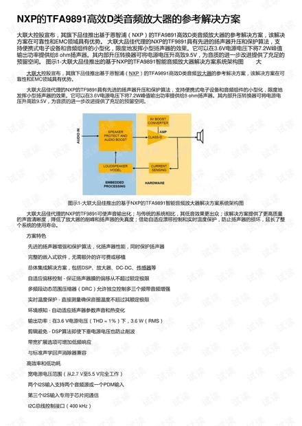 2024新澳免费资料大全penbao136,朴实计划解答说明_连续集J82.217