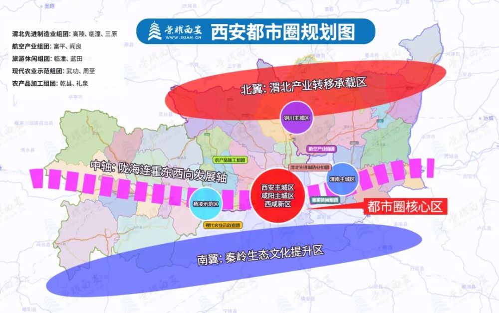 大西安规划最新消息,西安规划新动态速递