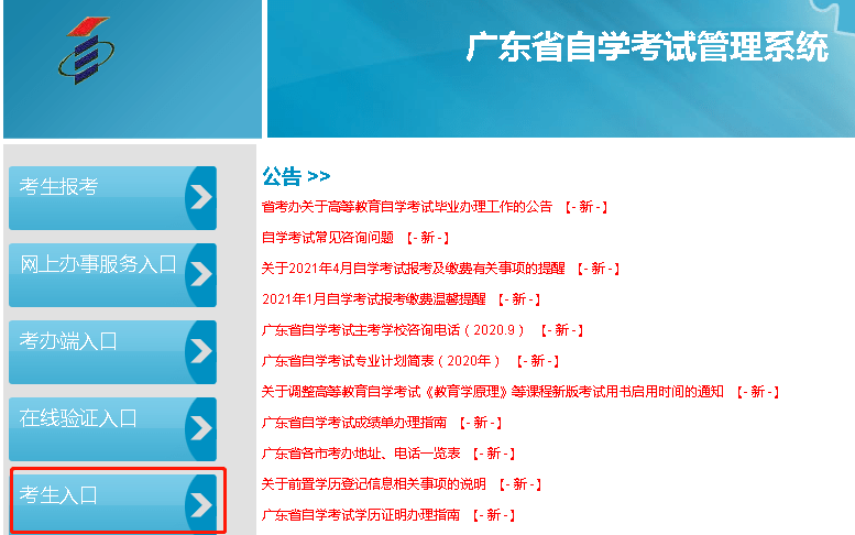 澳门正版资料大全免费歇后语,系统检测的优化策略_体育集I31.681