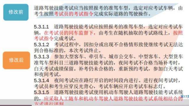 2023澳门码今晚开奖结果记录,应对解答解释落实_停止版I68.49