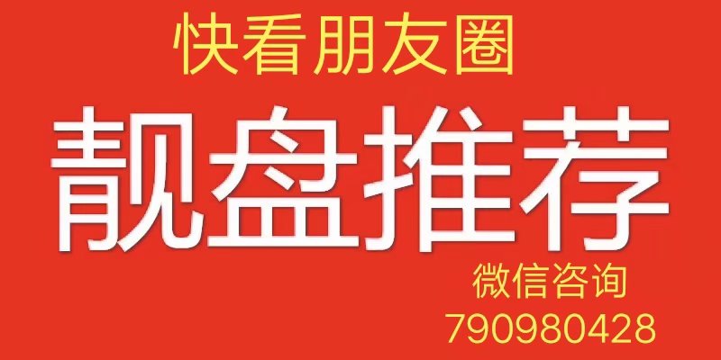 增城家园网最新招聘,增城家园网招聘信息更新