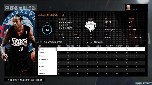 nba2k14最新名单补丁,NBA2K14官方最新阵容更新补丁