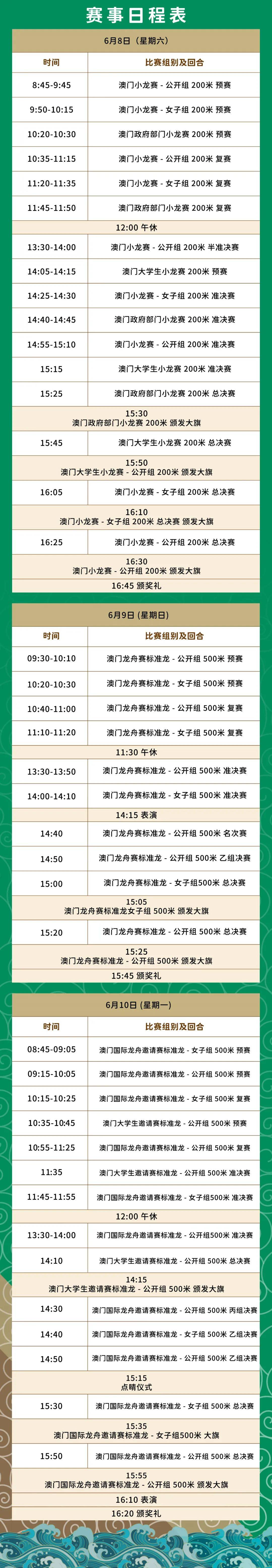 澳门开奖结果+开奖记录表2021226期,团队建设解答落实_便携版Z36.196