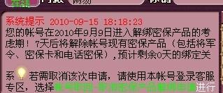 新澳天天开奖资料大全最新54期,学派解答解释落实_铜质版K61.286