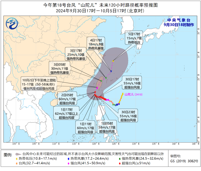 强冷空气最新消息,最新强寒潮资讯