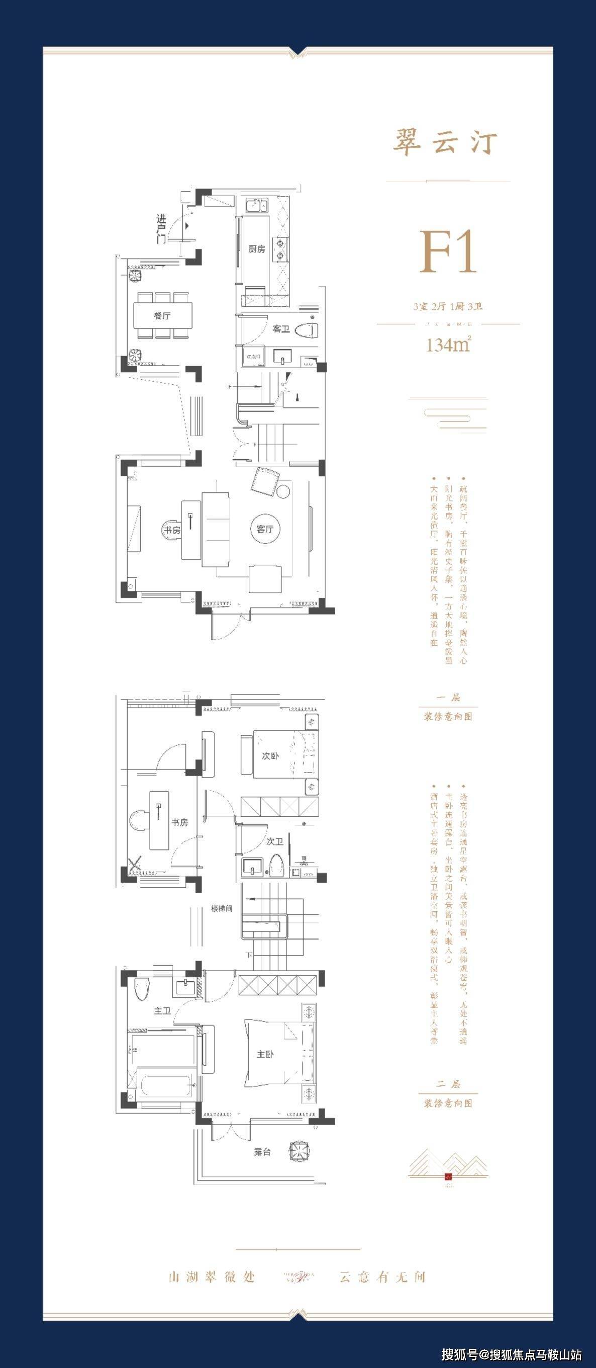 沙河房屋出租最新信息,沙河房源租赁资讯速递