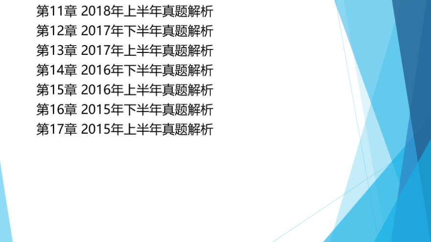 2024年全年资料免费大全,详细解答解释定义_明星款W7.973