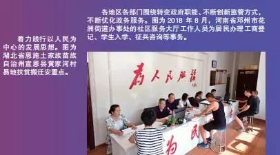 党的最新指导思想,新时代党的思想引领