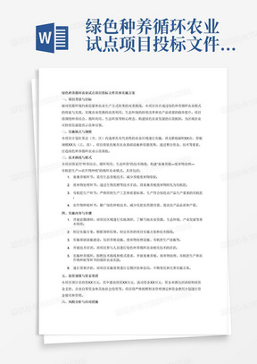 新澳正版资料免费提供,实践方案落实_进化款E79.747