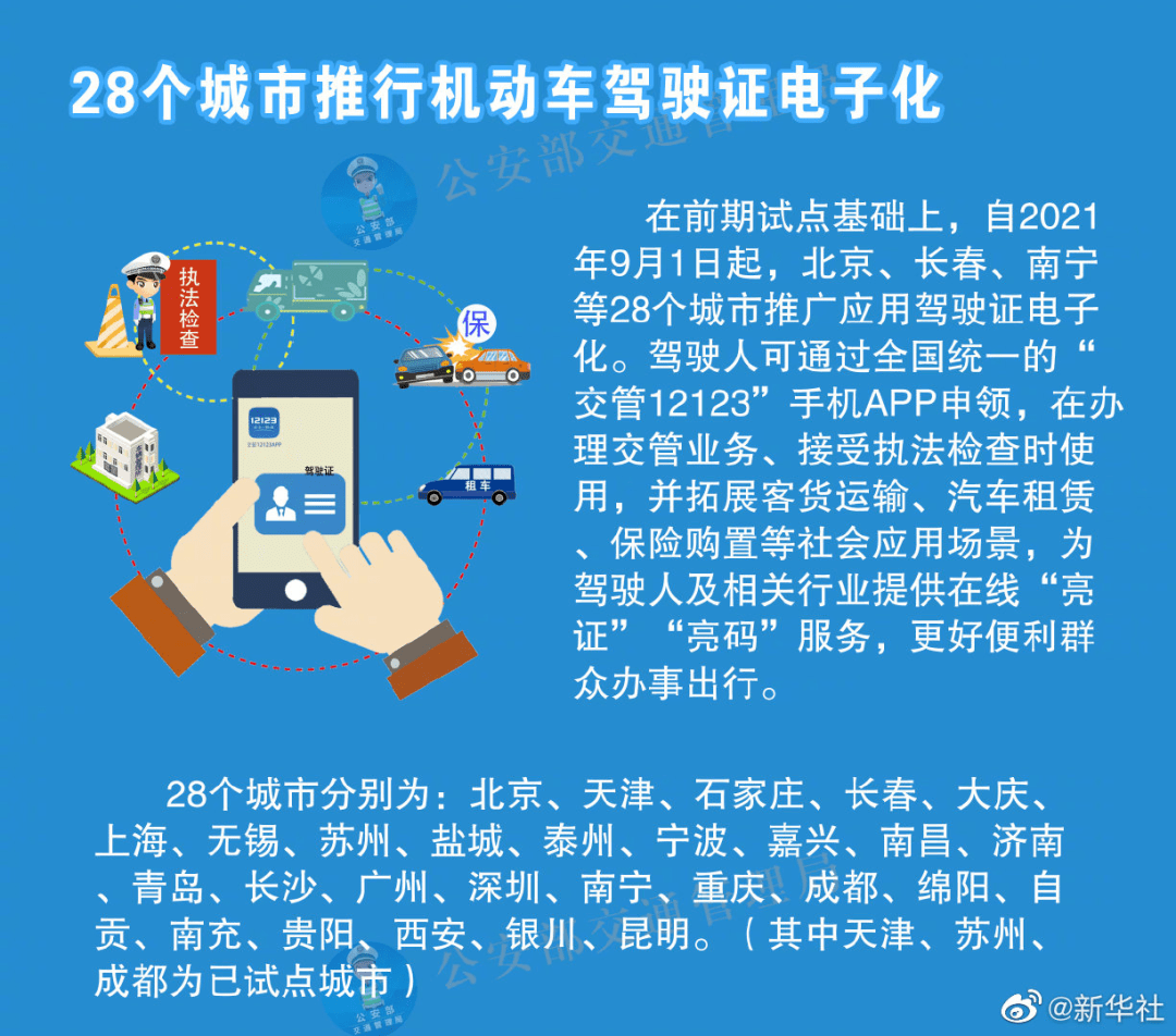 2024澳门天天开好彩,资源策略探讨落实_汉化版D23.427