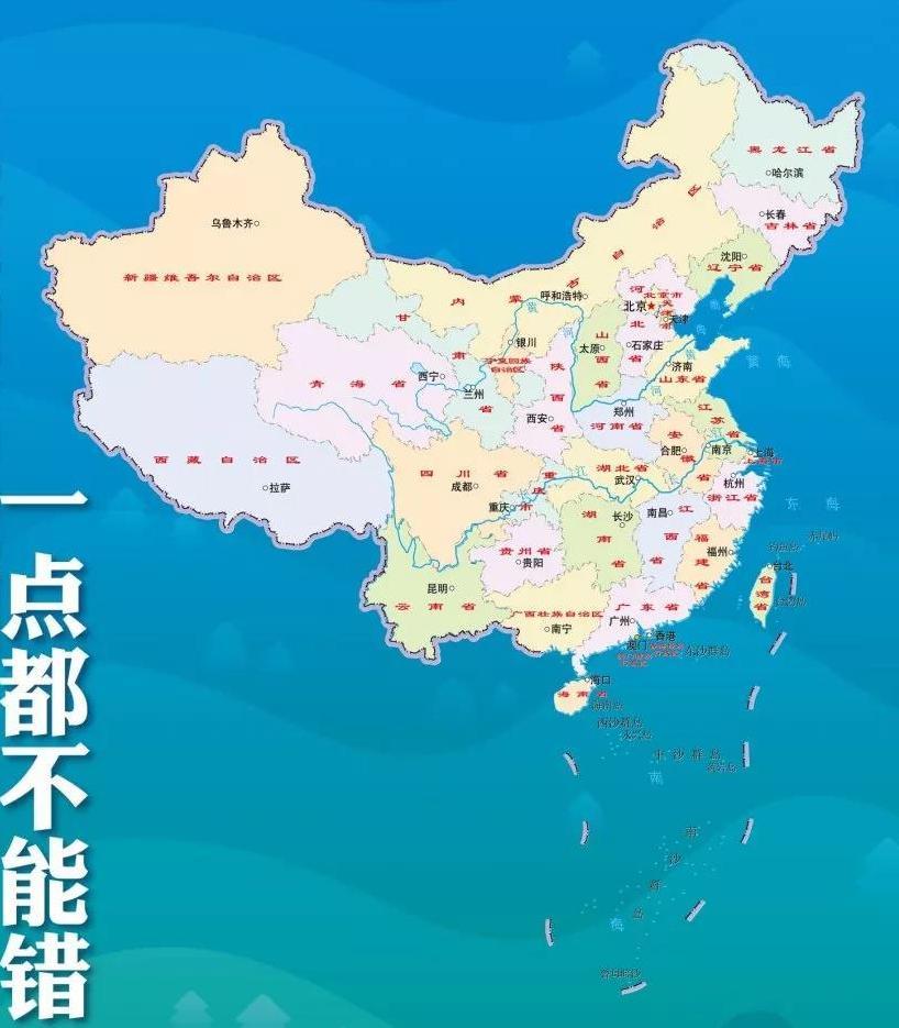 地图最新版,地图全新版