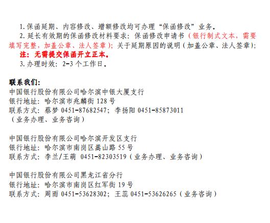 工程履约保函最新规定,最新工程履约保函政策解读