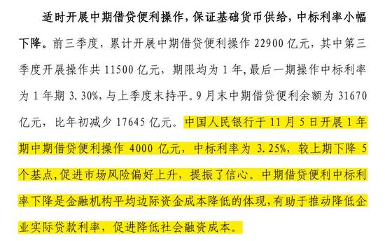 2024香港正版资料免费看,持久性计划实施_清新集P79.227