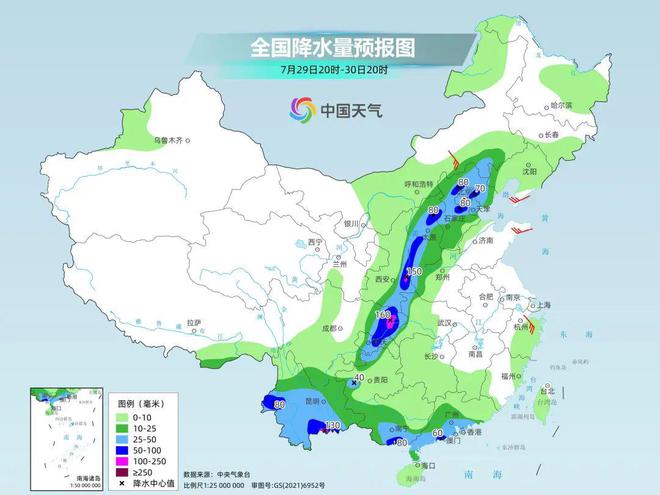 济宁最新天气预报,“济宁市最新气象预告”