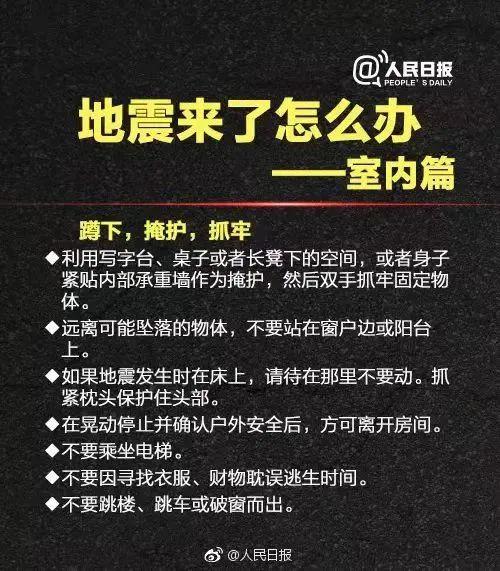 昨天地震最新消息,昨日地震资讯速递