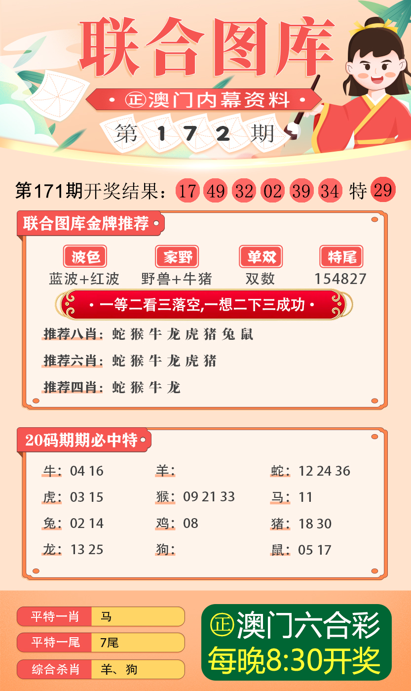 下载最新49图库,获取全新49图库资源