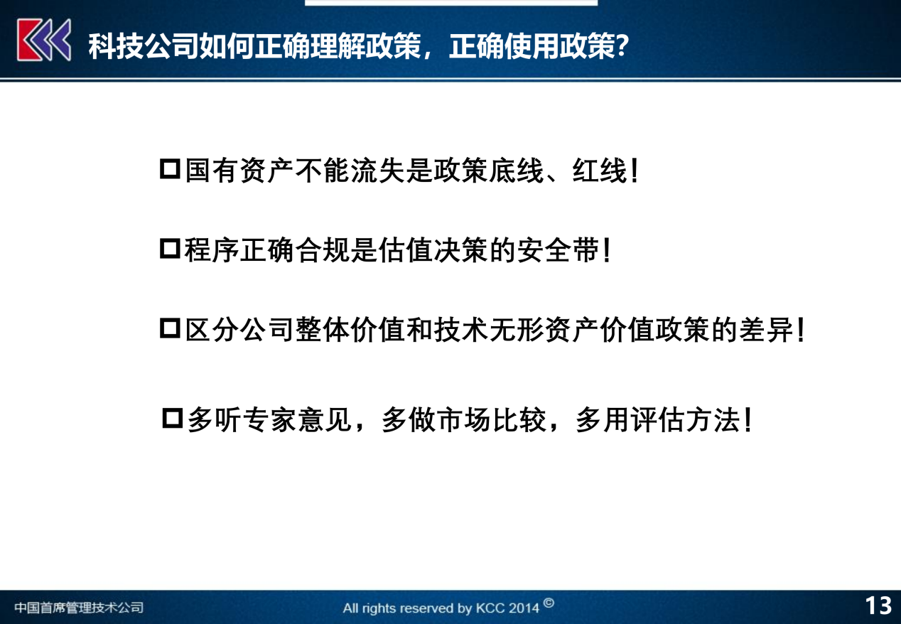 2024新澳门开奖结果,全面评估解答解释步骤_组合型X98.326