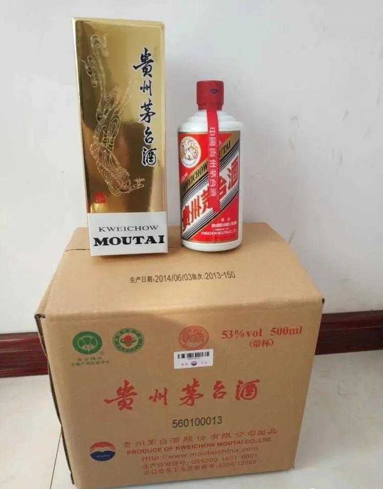 茅台酒今日价格表最新,茅台酒最新行情一览表