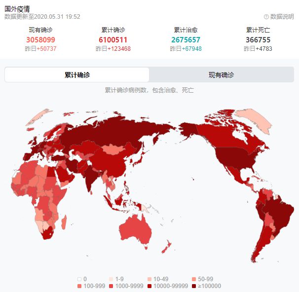 美国新冠疫情最新数据,美新冠病例最新统计报告