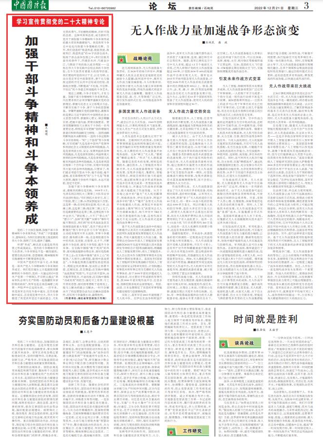 新澳门开奖结果2024,快捷解答方案实施_战斗款O61.859