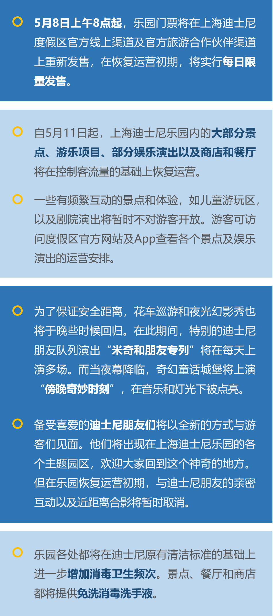 2024今晚香港开特马,适应性的落实研究_保养款J23.270