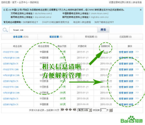 新澳天天开奖资料大全最新54期129期,区域发展解析落实_透明集R53.831