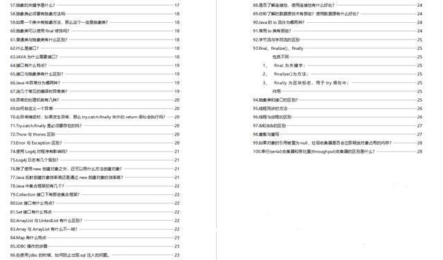 香港资料大全正版资料2024年免费,先进解答措施解释方案_进化版A25.27