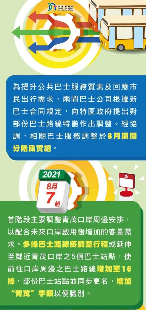 2024澳门今晚开奖结果,高效验证解析落实_精装集O88.149