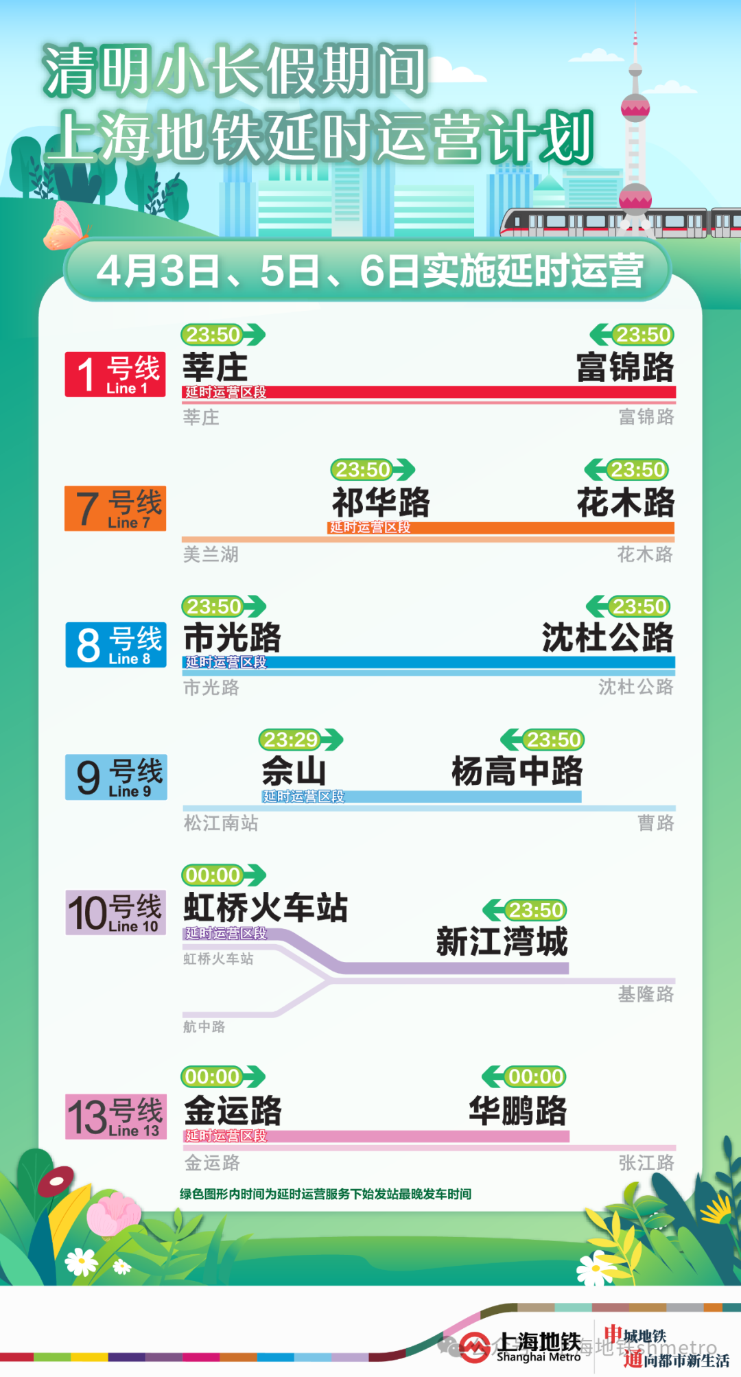 新澳门今晚开奖结果查询,实地数据分析方案_冲突版W89.986