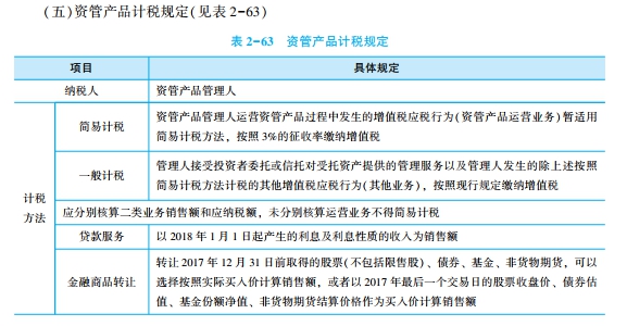 2024香港正版资料免费盾,接轨解答解释落实_反馈版U70.253