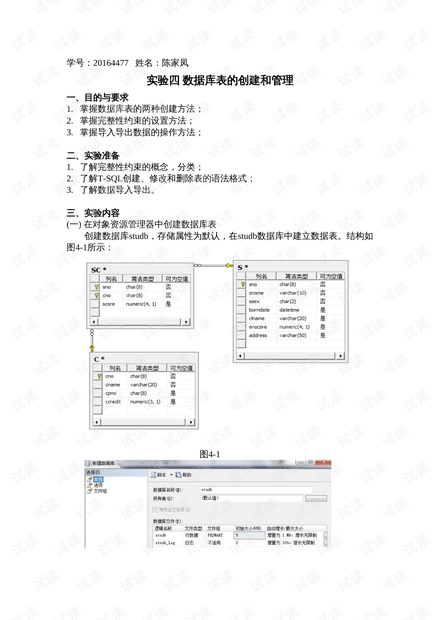 2004新澳门天天开好彩,数据解析导向策略_试验集K22.471