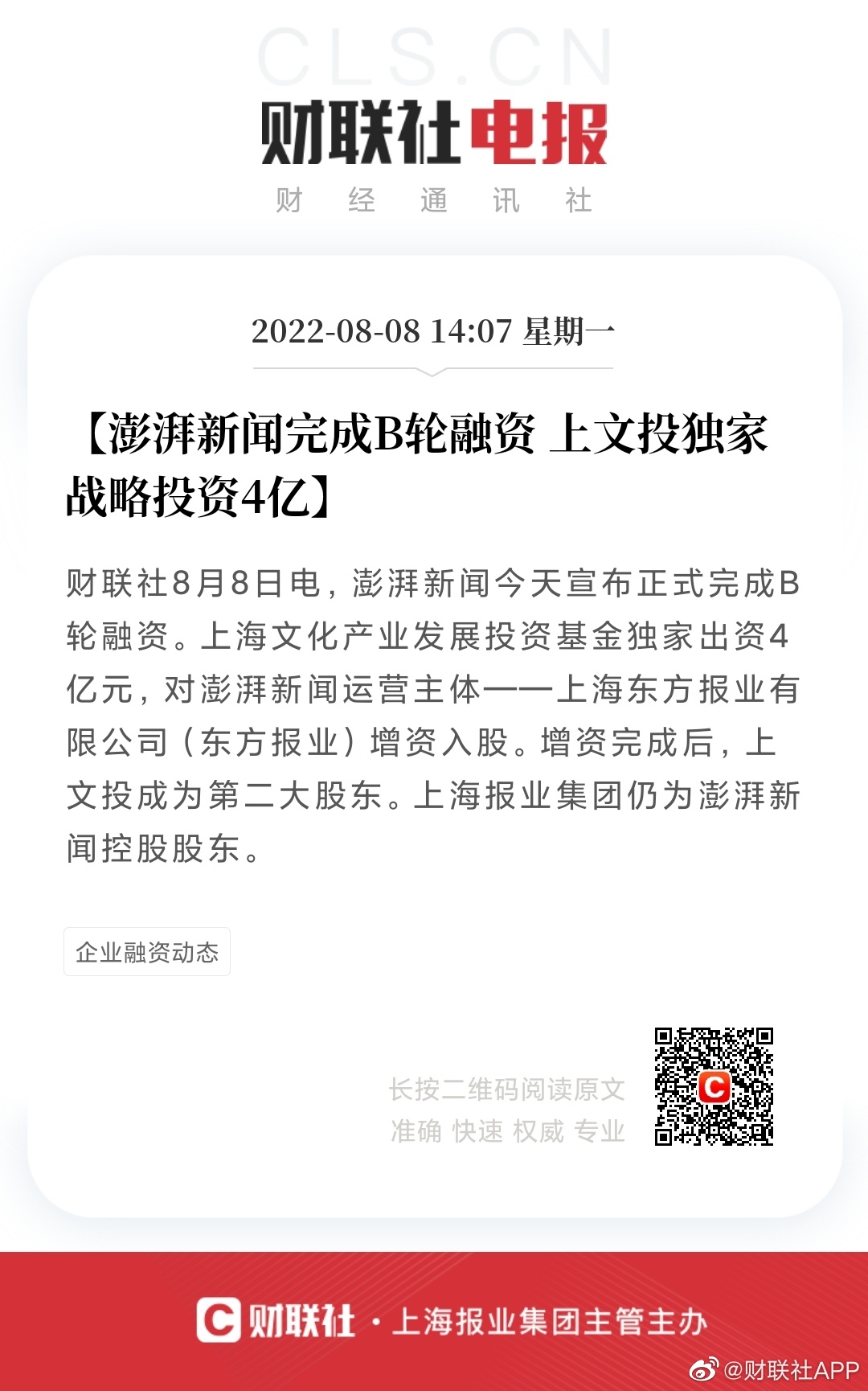 宜湃网最新消息,宜湃网最新动态速览