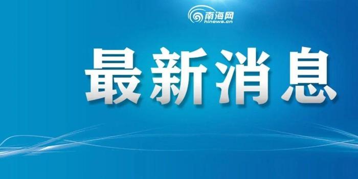 海南海口最新招聘信息,海南海口招聘资讯速递！