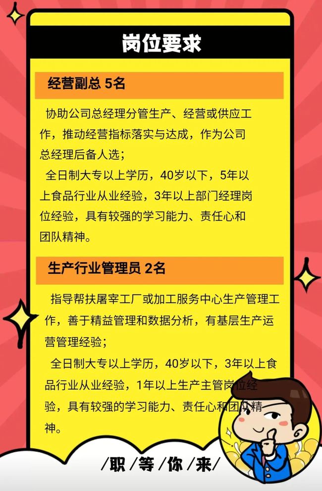 郎溪在线最新招聘信息,“郎溪地区热门职位速递，实时更新招聘资讯！”