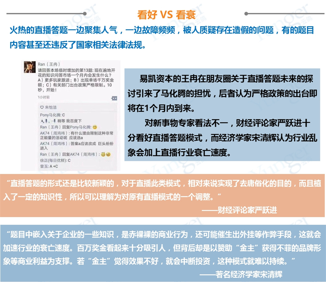 新澳门今晚开奖结果+开奖直播,在线解答解释实施_复古型N14.810