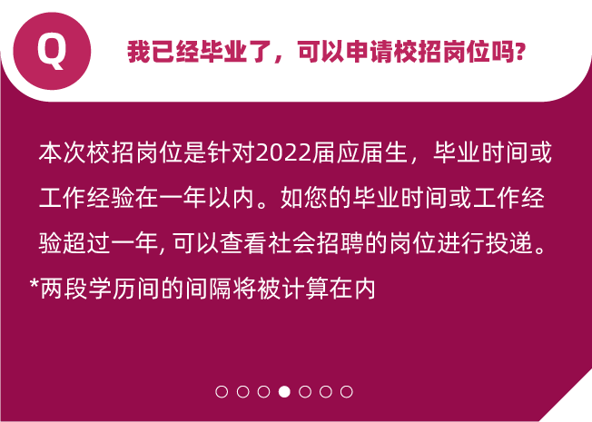 扬中招聘网最新招聘,聚焦扬中招聘网，新鲜职位信息实时更新。