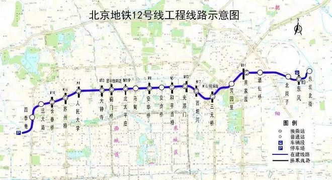 北京地铁3号线最新进展,北京地铁3号线建设迎来新突破。