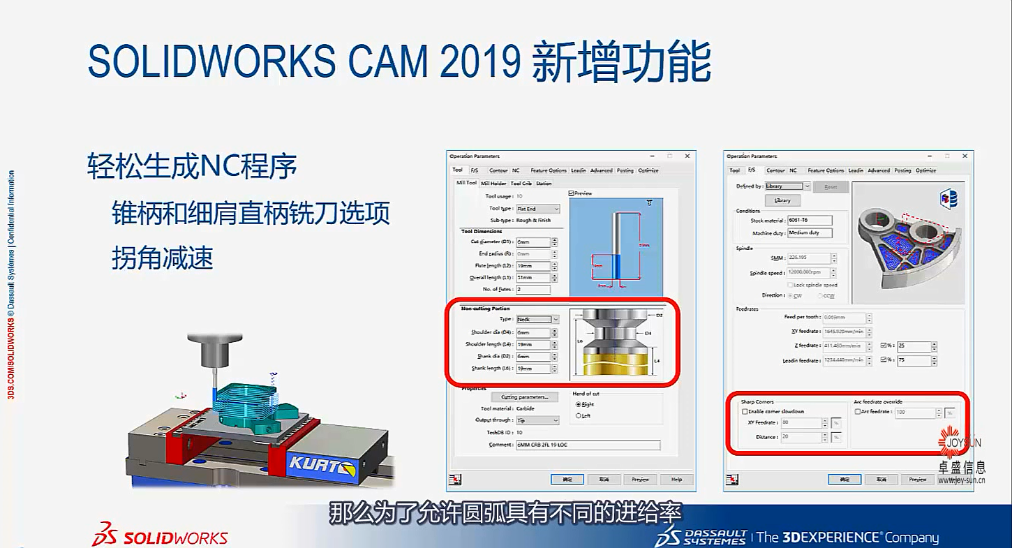 solidworks最新版,业界翘楚的Solidworks全新力作。