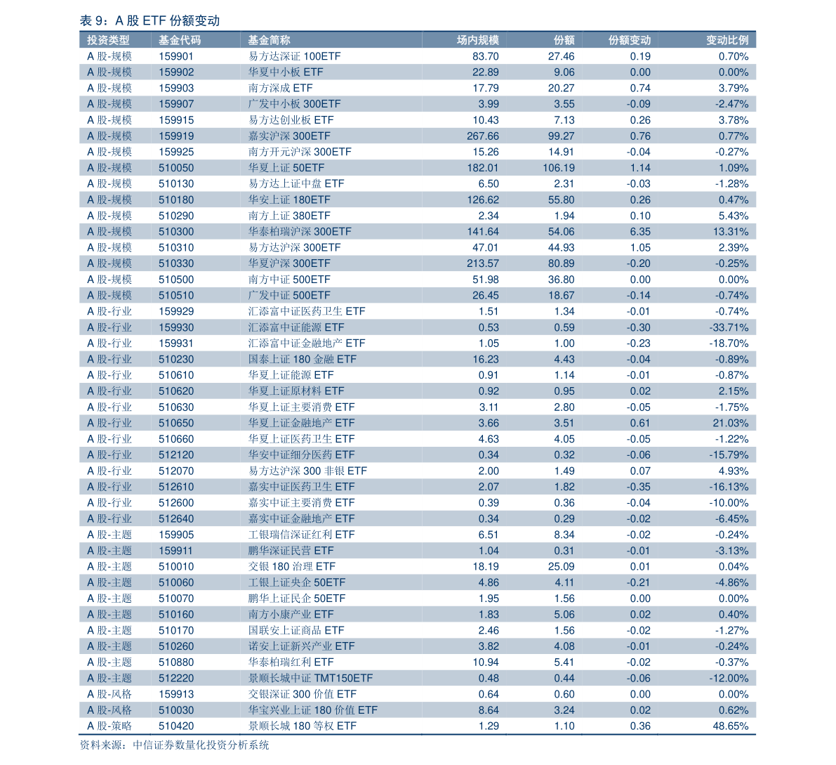 2024澳门特马今晚开奖历史,前沿技术解析落实_灵活款S47.945