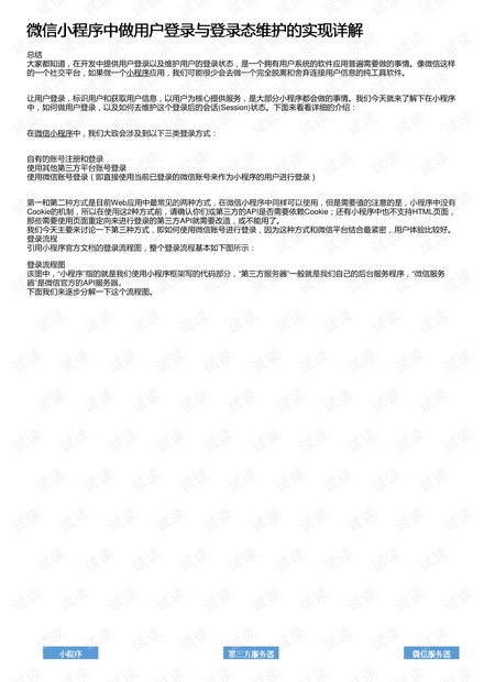 正版资料免费资料大全十点半,清晰化解析落实方法_实现制T74.383