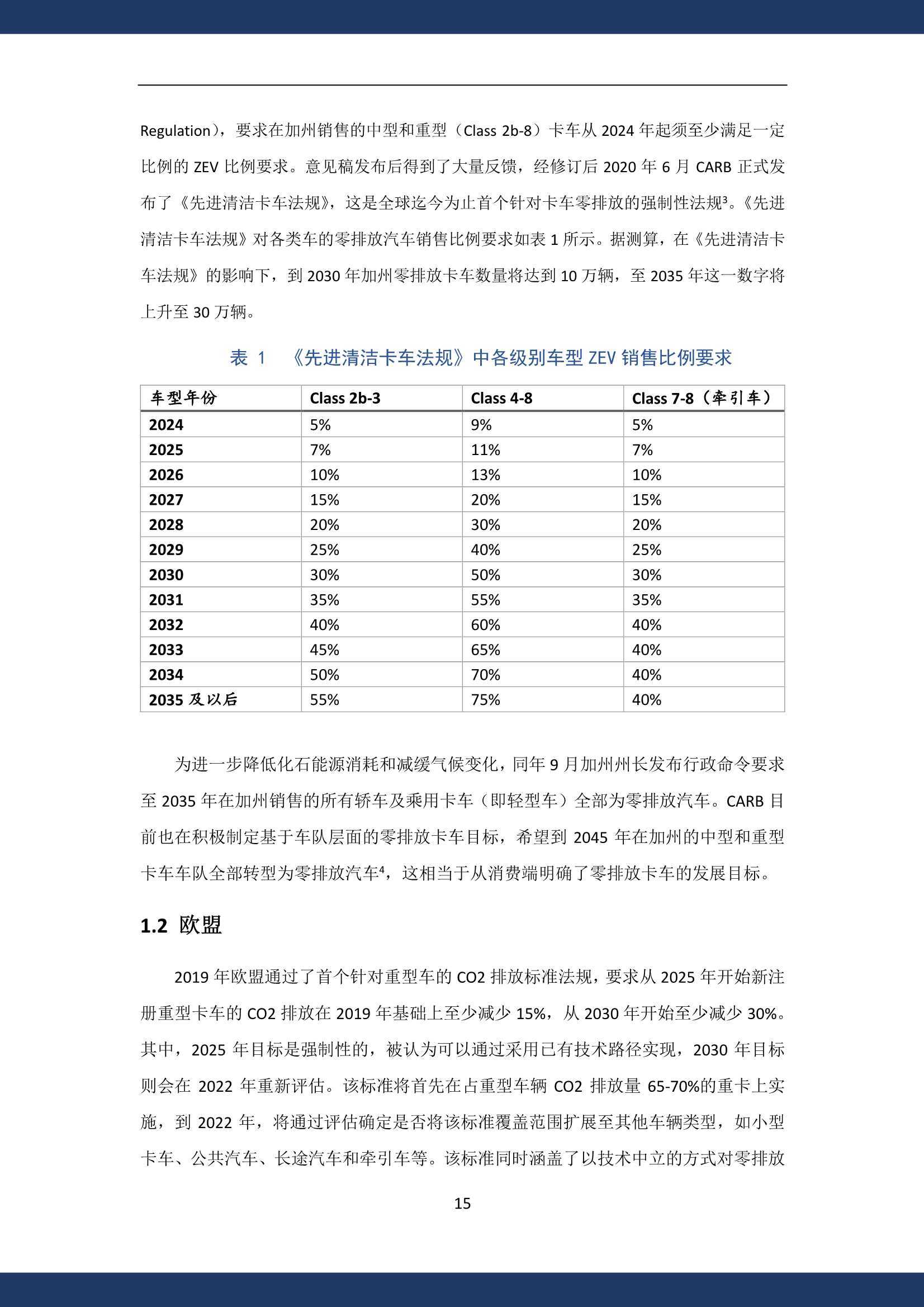 澳彩资料免费资料大全,精细化评估解析_共享版V4.221