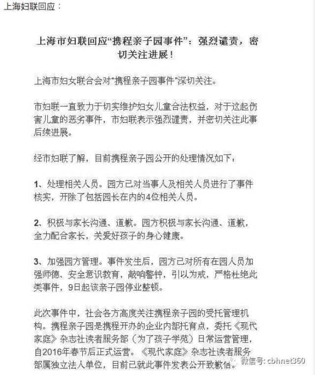 衡阳黄辉最新动态,衡阳黄辉最新进展引人关注。