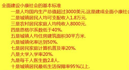 国家农村低保最新政策,国家农村低保政策迎来新一轮优化升级。