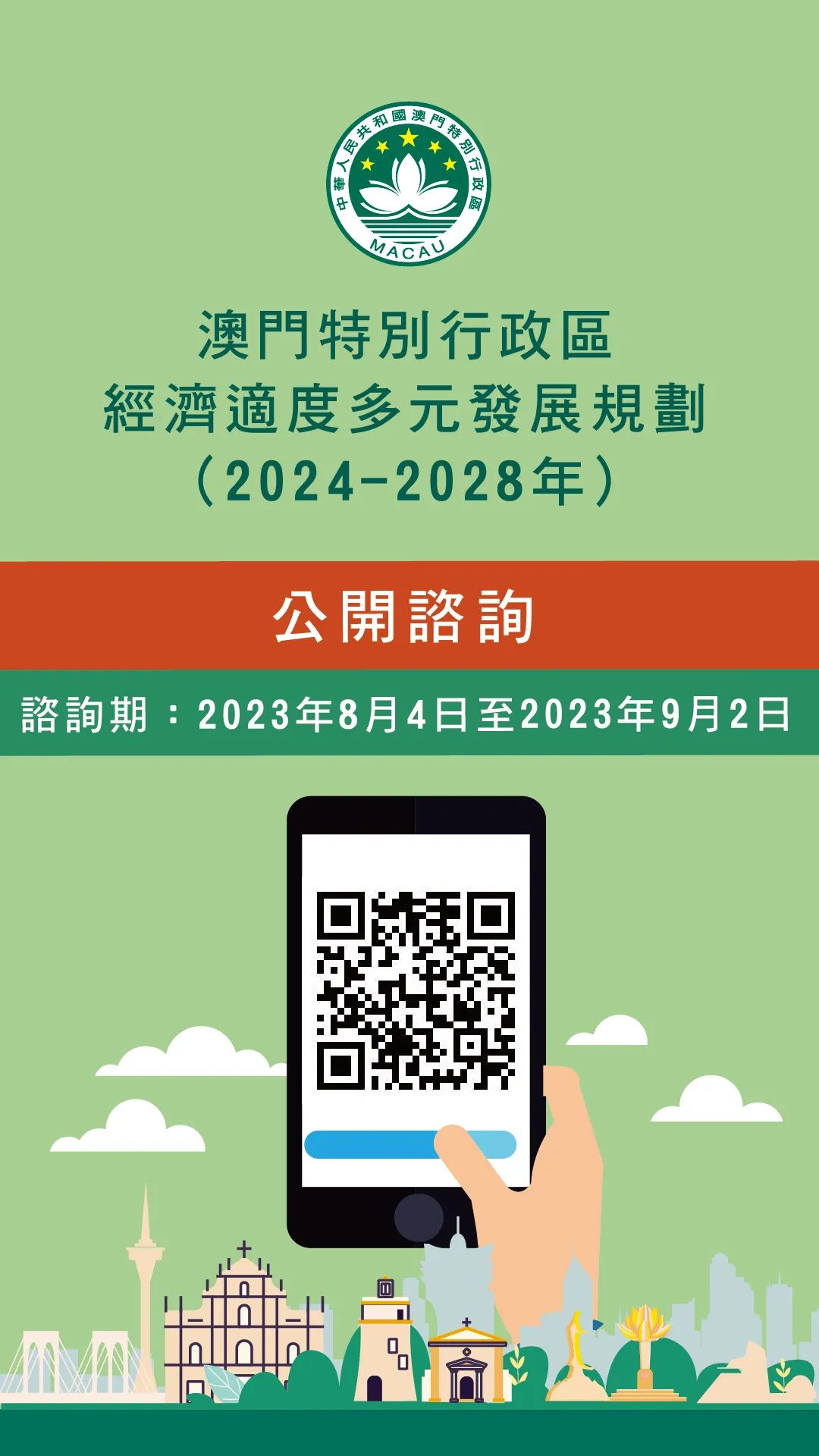 2024澳门历史记录查询,理性分析解答解释路径_数据版W61.611