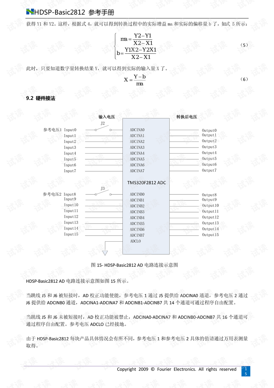 新澳资料大全正版资料2024年免费,广泛说明方法评估_试点制H57.202