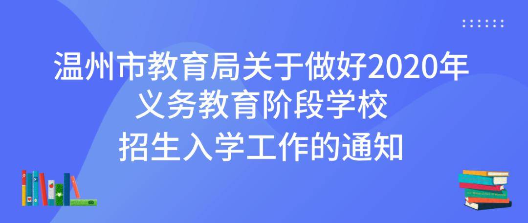 新澳门资料大全正版资料2023,明智解读方案执行_策划版G86.661