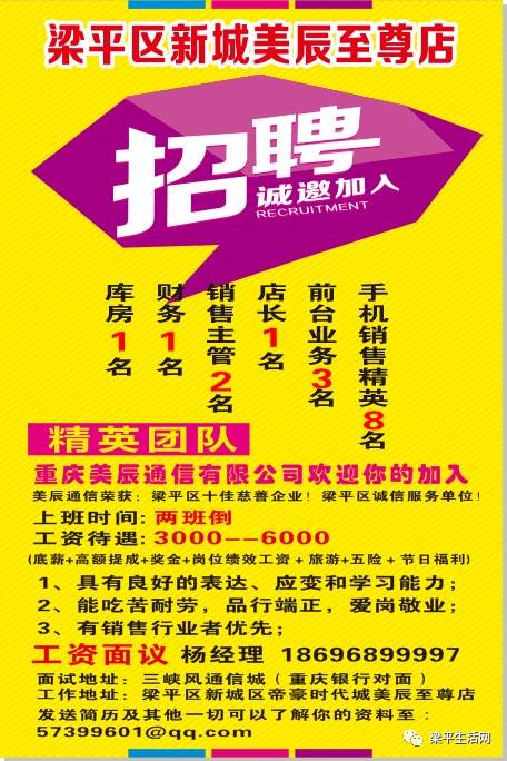 文山最新招聘信息双休,文山最新招聘资讯，周末双休福利优厚。