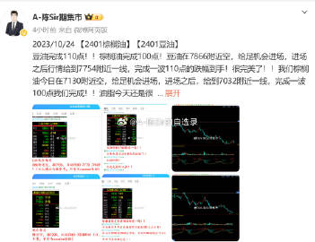 今晚一定出准确生肖,实地应用验证数据_终端款Q82.358