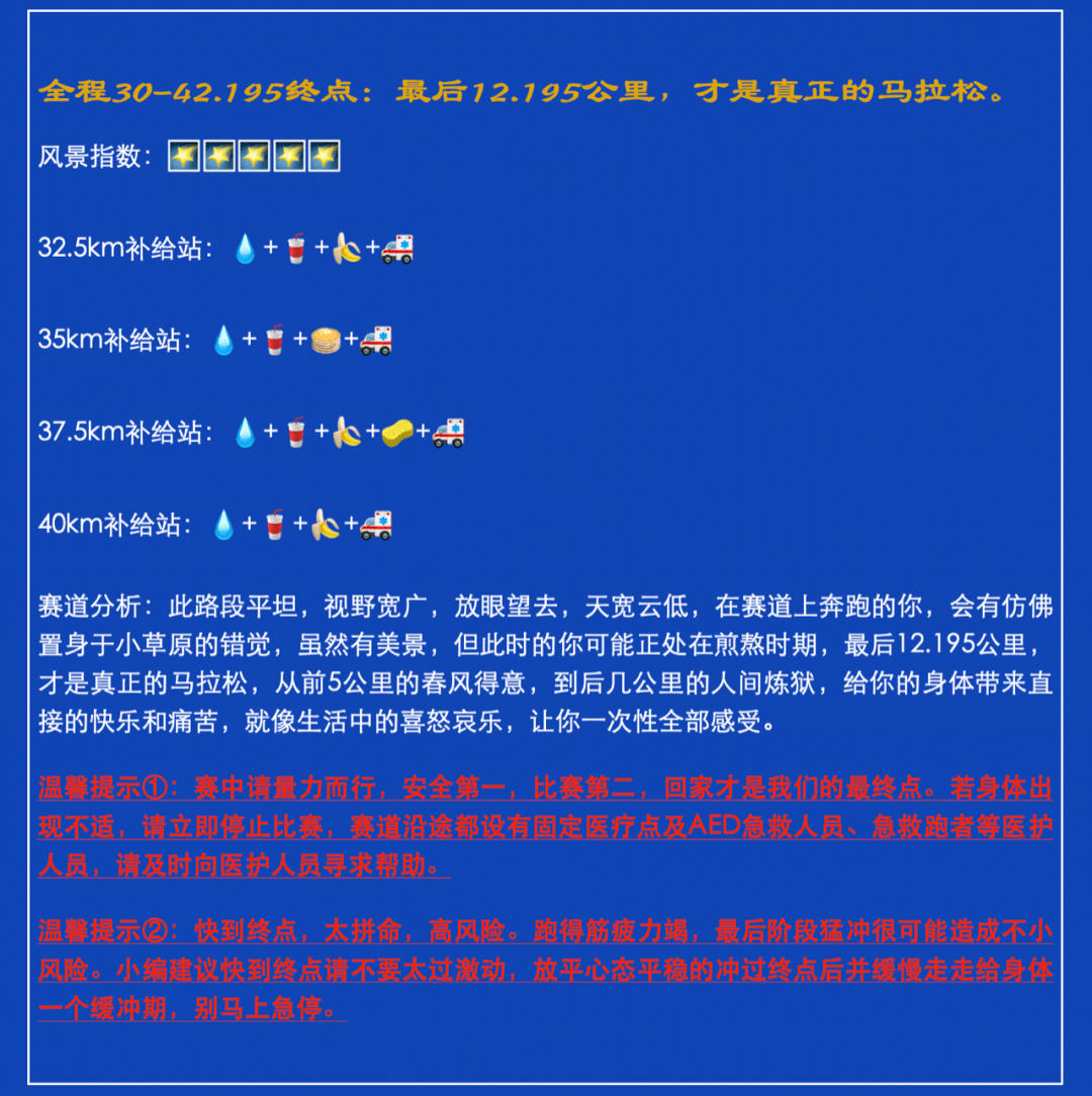 2024特马今晚开奖,专题研究解答现象解释_防护版G3.140